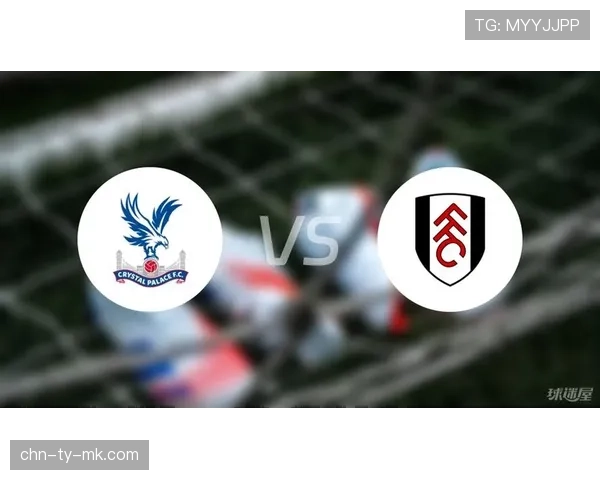 水晶宫1-1富勒姆,连续四轮不胜